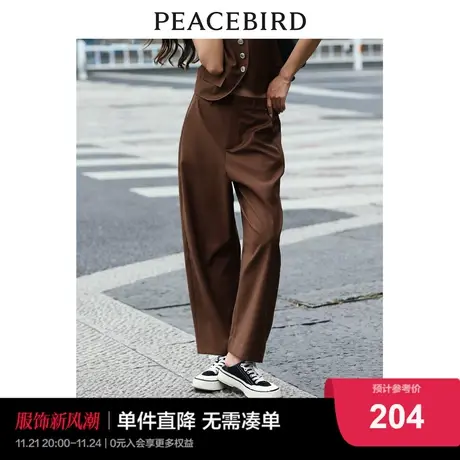 太平鸟2023年秋季新款斯文百搭锥形裤A1GBC3329图片