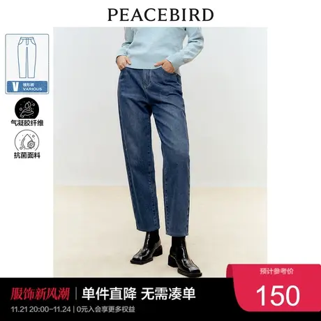 太平鸟加绒气凝胶牛仔老爹裤女冬季新款磨毛显瘦锥型哈伦裤子奥莱图片