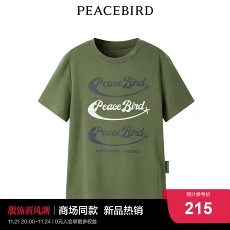 【商场同款】太平鸟女装2023秋季新款字母纹样针织衫A3CND3302图片