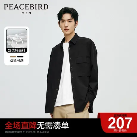 太平鸟男装奥莱春季新款舒柔特垂感外穿式衬衫男长袖休闲衬衣图片