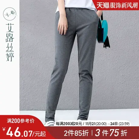 艾路丝婷松紧腰直通小脚裤女2024年秋季新款百搭显瘦洋气铅笔裤商品大图