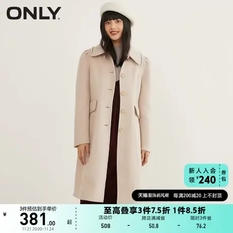 ONLY奥莱夏季气质含羊毛修身中长款褶皱毛呢大衣女商品大图