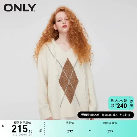 ONLY奥莱2023夏季新款休闲时尚学院风宽松连帽针织衫女图片