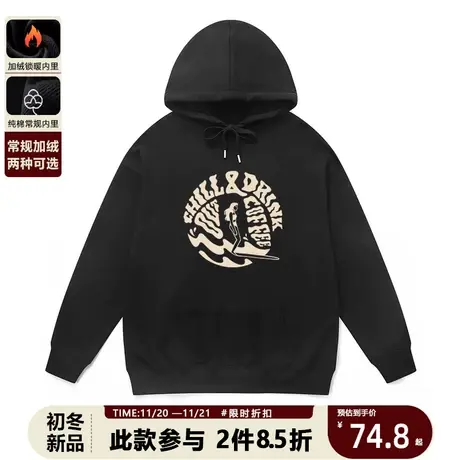 美拉德配色vintage上衣连帽外套潮牌ins大码薄绒透气纯棉情侣卫衣图片