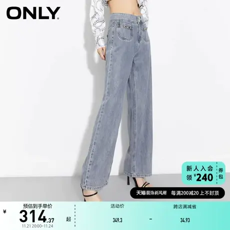 ONLY奥莱春季新款时尚潮流高腰宽松阔腿牛仔裤女图片