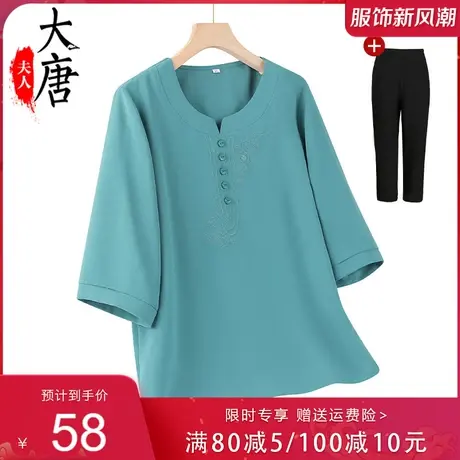 老年妈妈夏装T恤女奶奶中袖纯色上衣绣花老人衣服老太太夏季洋气图片