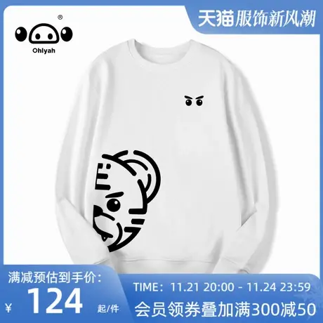 Ohlyah潮牌小老虎年情侣无帽卫衣女薄款纯棉圆领闺蜜ins班服定制图片