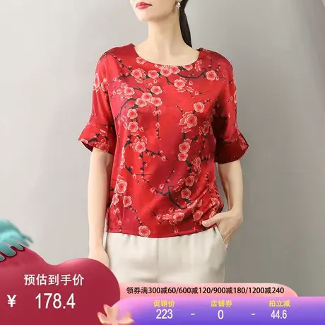 真丝T恤衫2023春夏新款弹力缎五分连肩袖圆领花色中袖桑蚕丝上衣图片