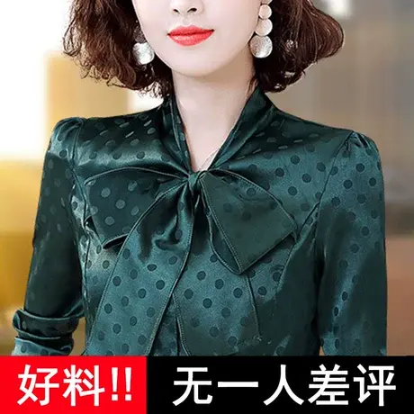 雪纺打底衫女内搭2023年中年妈妈新款春秋衬衫女士洋气上衣衬衣寸图片