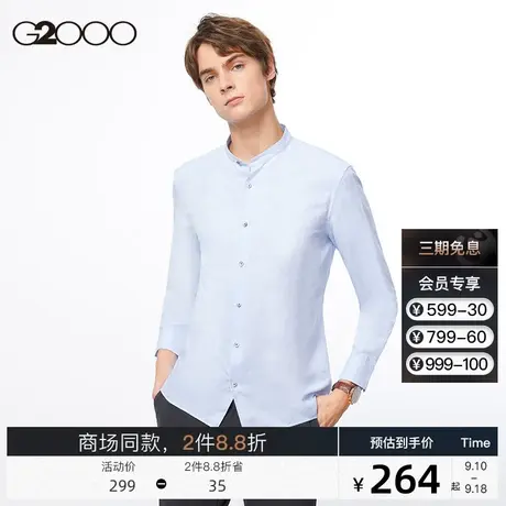 G2000男装商场同款2023秋季新款休闲通勤百搭柔软透气长袖衬衫男*商品大图