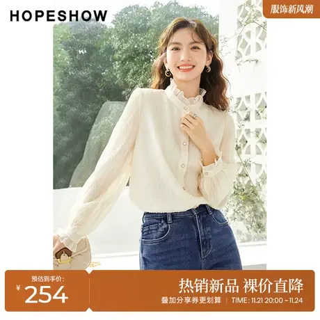红袖outlets立体压花衬衫hopeshow春季新款女木耳边立领衬衣图片