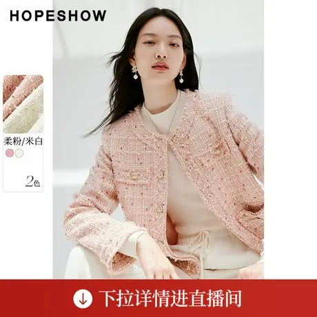 【直播专享】秋季香风亮丝毛边单排扣圆领外套90123320402红袖商品大图