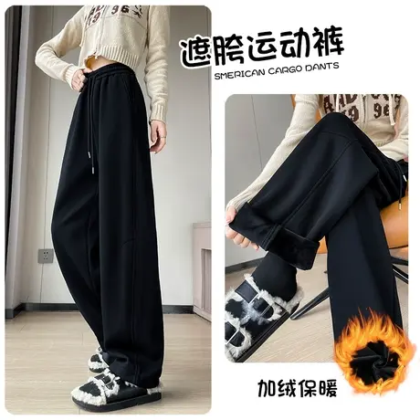 窄版黑色阔腿裤女冬季2023新款宽松显瘦加绒休闲裤高腰垂感直筒裤图片