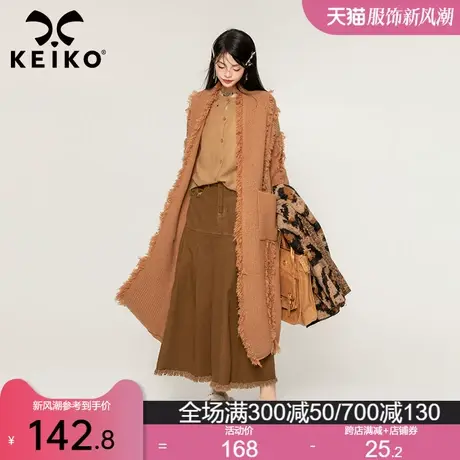 KEIKO 日系针织开衫女厚款2023秋冬慵懒风毛边中长款宽松毛衣外套商品大图