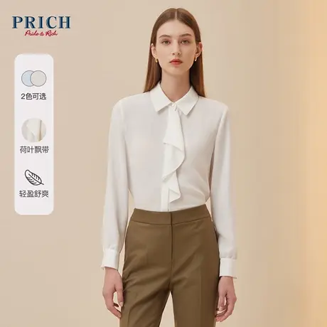 PRICH2023冬新品雪纺飘带翻领暗扣门襟简约优雅通勤气质长袖衬衫商品大图