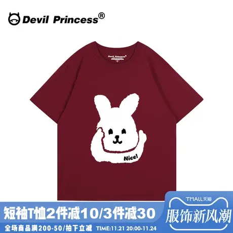 chic小众学院风酒红色短袖t恤女宽松显白纯棉正肩夏季新款上衣潮商品大图