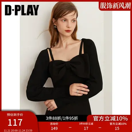 DPLAY德帕拉夏温柔气质法式超短针织外套黑色薄空调披肩图片