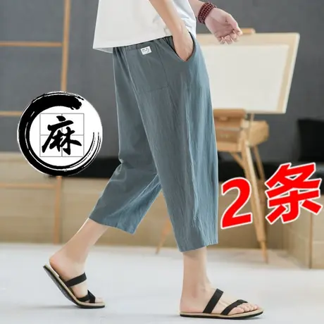 夏季七分裤男士短裤中国风八分7分休闲裤宽松潮流中裤男棉麻夏裤商品大图