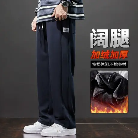 宽松阔腿秋冬款加绒保暖休闲裤子冬季2024年新款男生加厚抗寒卫裤图片