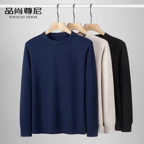 男士毛衣秋冬款基础纯色百搭舒适亲肤保暖内搭打底针织衫2023新款商品大图
