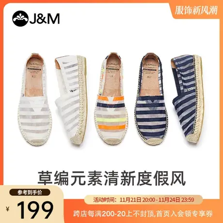 jm快乐玛丽麻底鞋2023新款平底草编一脚蹬百搭休闲布鞋渔夫鞋女鞋商品大图