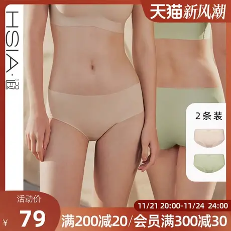 HSIA遐无痕中腰平角裤高弹透气纯棉裆底裸感包臀无压亲肤薄内裤女图片