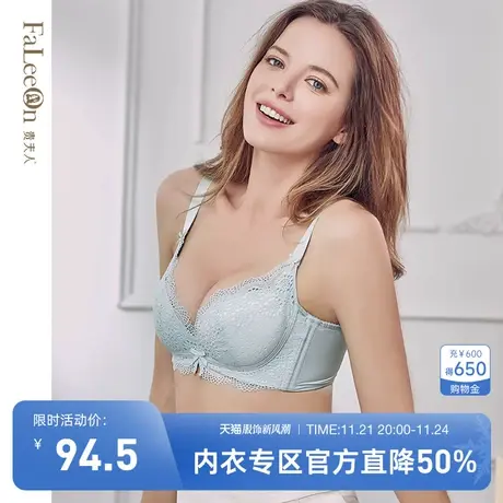 商场同款贵夫人大胸显小内衣女调整型收副乳聚拢文胸胸罩9235B杯图片