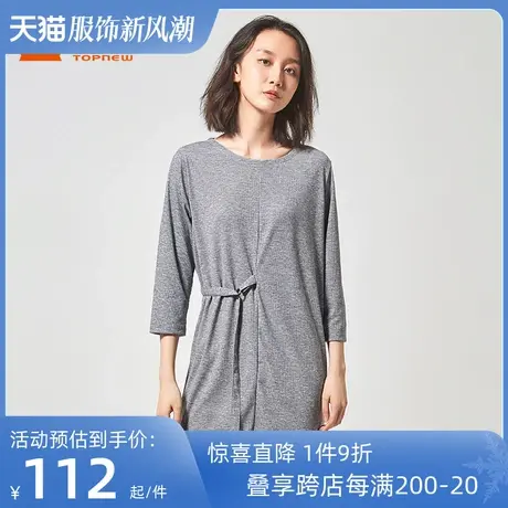 铜牛BLESS系列春季不对称罗纹船领系带家居女连衣裙VQ047图片