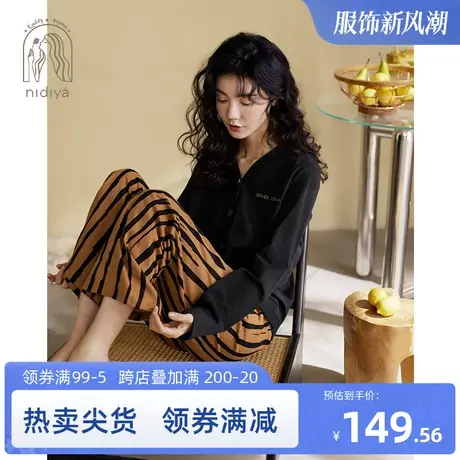妮狄娅睡衣女春秋季纯棉长袖v领开衫新款休闲可外穿家居服套装商品大图