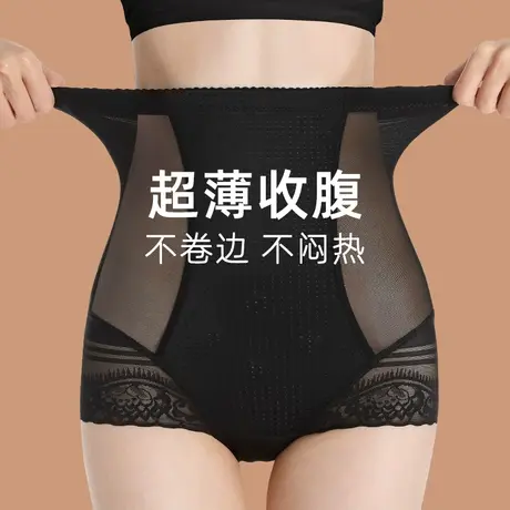 高腰收腹内裤女收小肚子强力提臀塑身裤产后束腰塑形神器夏季薄款商品大图