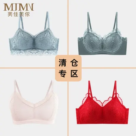美佳美侬【福袋清仓款】小胸聚拢薄款无钢圈内衣文胸商品大图