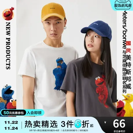 国货美特斯邦威短袖T恤男女夏季卡通印花纯棉圆领情侣青少年上衣商品大图