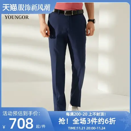 雅戈尔奥莱 商场同款男士西裤春新款潮流羊毛桑蚕丝藏青长裤子图片