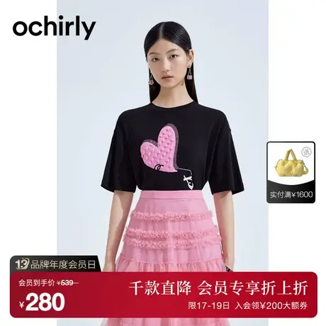 【首降】欧时力 心形绣花烫钻短袖t恤女2023新款夏装纯棉宽松小众商品大图