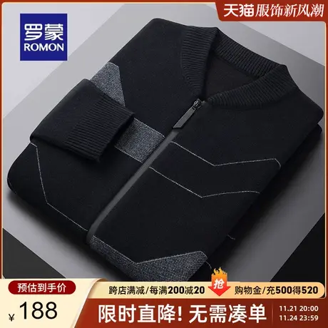 罗蒙男士弹力修身开衫针织衫2024春季新款时尚休闲中青年提花毛衣图片