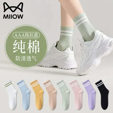 猫人袜子女中筒袜夏季薄款纯棉吸汗透气抗菌防臭无骨条纹运动长袜图片