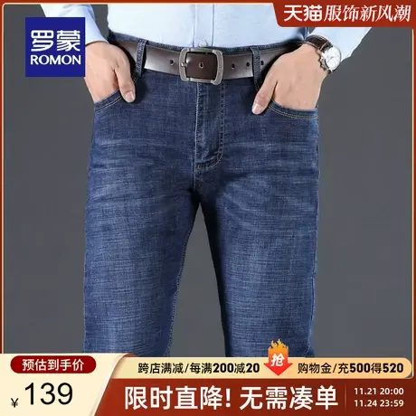 罗蒙男士商务休闲牛仔长裤2023秋季新款宽松百搭潮流弹力小脚裤男商品大图