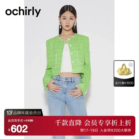 ochirly欧时力 格子小香风外套女 2023新款秋装通勤短款小个子图片