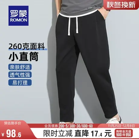 罗蒙男士时尚休闲裤2024春季新款松紧腰直筒裤简约百搭潮流长裤男图片