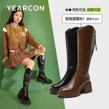 意尔康长靴女2023新款秋冬小个子骑士靴厚底粗腿显瘦高跟长筒靴子商品大图