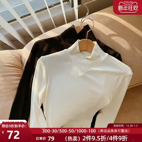 粉红大布娃娃简约性感立领长袖打底衫女纯色长袖百搭打底2021冬新商品大图