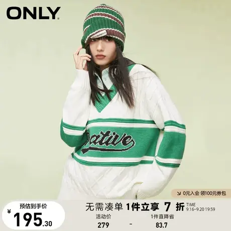 ONLY奥莱夏季拼色设计感毛针织衫女商品大图