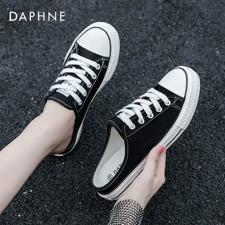 达芙妮包头半拖鞋女夏外穿时尚一脚蹬半拖帆布鞋小白鞋懒人拖鞋女商品大图