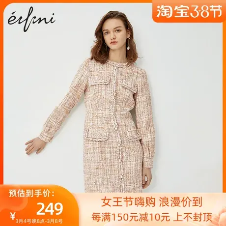 伊芙丽2020春新款流行单排扣一步裙小香风连衣裙1B2990251商品大图