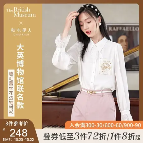 大英联名 秋水伊人 白色衬衫秋季2021年新款女装雪纺衬衣长袖上衣图片