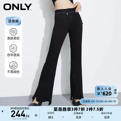 ONLY奥莱夏季新款通勤风活性染高腰开叉喇叭牛仔裤女商品大图