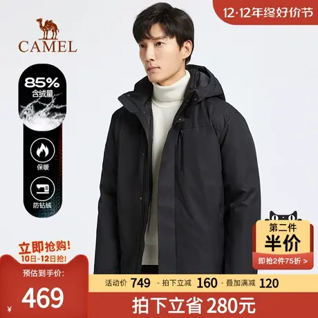 骆驼男装羽绒服男冬季2022新款加厚连帽短款户外防寒保暖外套男图片