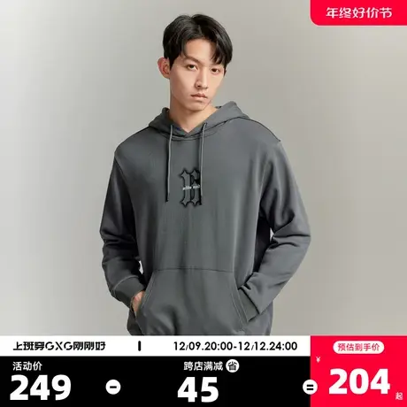 GXG男装2023年秋季新款简约休闲字母印花连帽卫衣男商品大图