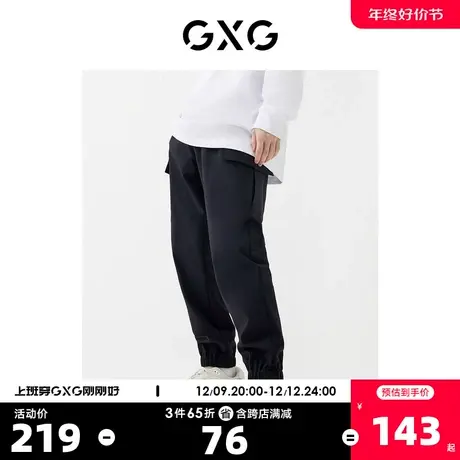 GXG男装 2022年春季新品商场同款星空之下系列黑色工装口袋束腿裤图片