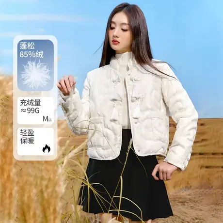 秋水伊人新中式小立领短款羽绒服2023年冬季国风女小个子轻薄外套图片